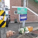 기산3리경로당 이미지