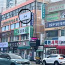 석수상가 | 안양 석수동 두피와 피부 고민 해결, 숲칼프 안양석수점 후기