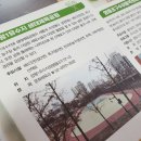 구정체육공원 이미지