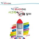 창의 보드게임(2~3) 이미지