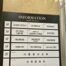 온누리 요양보호사교육원 이미지