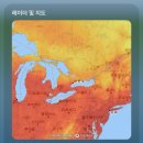 코코PC방 | Stem Centennial College 센테니얼 컬리지 방문 후기, 해외 대학 탐방, 캐나다 산불, 콜롬비아 사탕...