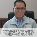 케이엔디이(주) 네이버블로그