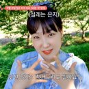 시골집흑염소 이미지