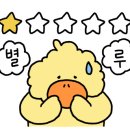 남조선떡볶이 이미지