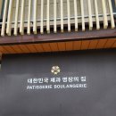 안스비앤씨앨리웨이