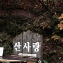 고기동 357