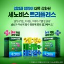 (주)캡슐플렉스 이미지