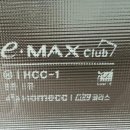 유엔아이프라임