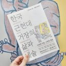 현대한마음회관 수영장 | 한국 근현대 거장의 삶과 예술 전시 후기 10월 서울 전시로 좋은 노원아트뮤지엄