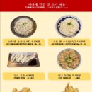 이나세 INASE 네이버블로그