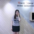 파워보이스실용음악학원 이미지