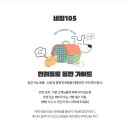 일공오네일샵 | [건대네일] 가성비 건대 네일샵, 네일105 건대점 후기