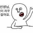 광수비어 - 성남시 수정구 수정로 284 | 광수비어
