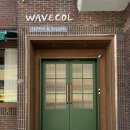 웨이브콜(wavecol) 이미지