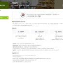 소나무언덕3호도서관 이미지