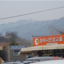 희방모텔 이미지