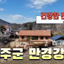만경벽돌