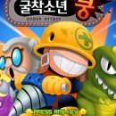 메타팜