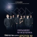 굿데이 남성중창단 이미지