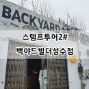 투어빌더 티스토리