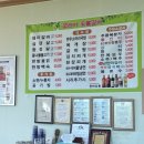 코리아숯불갈비 이미지