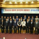 외국회관 파이낸셜뉴스
