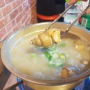 방아깐@통골뱅이 네이버블로그