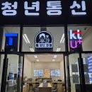 성지통신 이미지