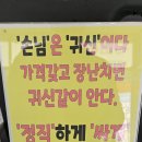 대구 다사 휴대폰 성지 아지야 휴대폰 교체 후기