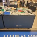 롯데분당앤드지 이미지