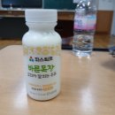 수곡목장 이미지