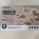 우리전자.냉동 | 밥보관용기 고민 끝! 전자레인지, 냉동 다 되는 글라스락 후기