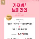 테라필의원 네이버블로그