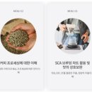 브루잉커피바리스타학원