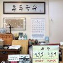 세븐일레븐 경기광주도척로점 | 경기도 광주 곤지암 맛집 동동국수본점 소곱창육개장칼국수 육전 후기