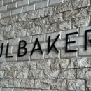 장미bakery 이미지