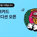 체크맨