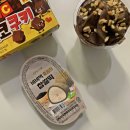 이마트24 울산삼산점 이미지