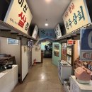 유경세탁소 이미지