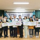 익산병원 이미지