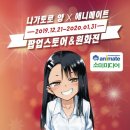 소미스토어