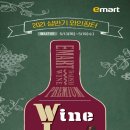 장터마트(주) 이미지