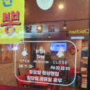동남장 이미지