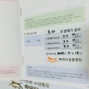 산타클라라동물병원 이미지