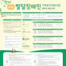 해운대장애인복지관 이미지