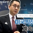 빅테크 이미지