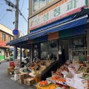 제주보성마켓51