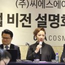 CSA코스믹 개선기간, 거래정지 부여는 거래소의 모순