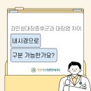 참편한내과의원 이미지